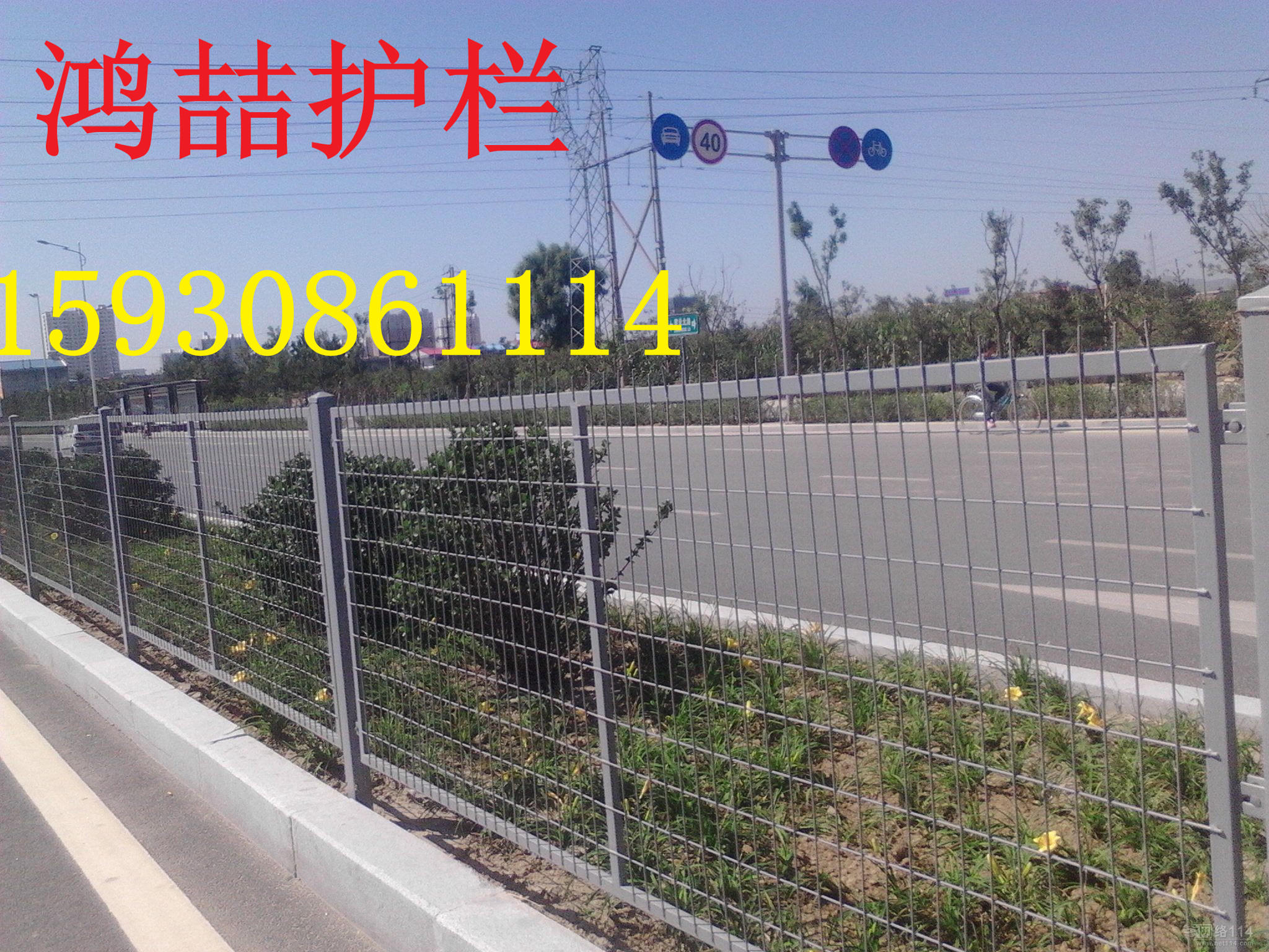 公路護欄網(wǎng) 公路護欄網(wǎng)